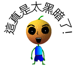 Little orange  brother sticker #5755670