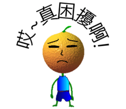 Little orange  brother sticker #5755674