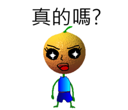 Little orange  brother sticker #5755675