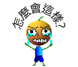 Little orange  brother sticker #5755677