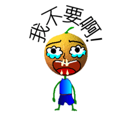 Little orange  brother sticker #5755680