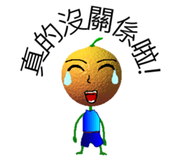 Little orange  brother sticker #5755681