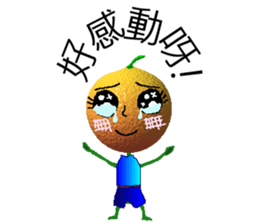 Little orange  brother sticker #5755682