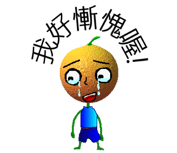 Little orange  brother sticker #5755688