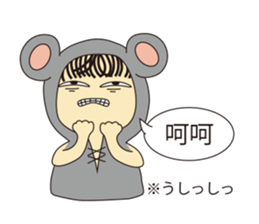 Headdress Girl  Part2 sticker #5755853