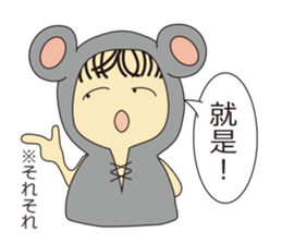 Headdress Girl  Part2 sticker #5755856