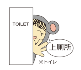 Headdress Girl  Part2 sticker #5755857