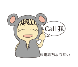 Headdress Girl  Part2 sticker #5755865