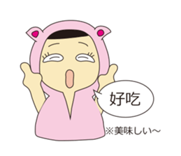 Headdress Girl  Part2 sticker #5755867