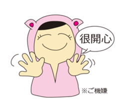 Headdress Girl  Part2 sticker #5755870