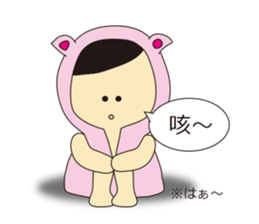 Headdress Girl  Part2 sticker #5755871