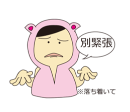 Headdress Girl  Part2 sticker #5755876