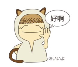 Headdress Girl  Part2 sticker #5755878