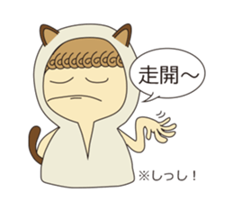 Headdress Girl  Part2 sticker #5755879