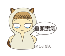 Headdress Girl  Part2 sticker #5755880