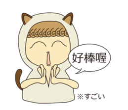 Headdress Girl  Part2 sticker #5755881