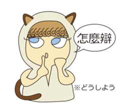 Headdress Girl  Part2 sticker #5755883