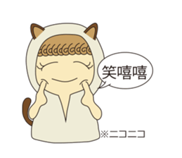 Headdress Girl  Part2 sticker #5755884