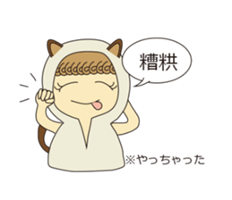 Headdress Girl  Part2 sticker #5755887