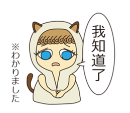 Headdress Girl  Part2 sticker #5755888