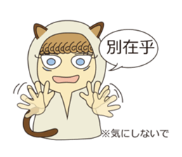 Headdress Girl  Part2 sticker #5755890