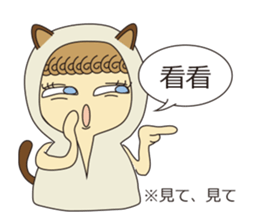 Headdress Girl  Part2 sticker #5755891