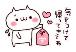 Home contact with cat sticker #5756012