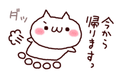 Home contact with cat sticker #5756013