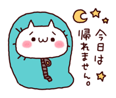 Home contact with cat sticker #5756017