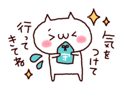 Home contact with cat sticker #5756024