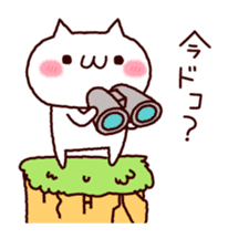Home contact with cat sticker #5756028