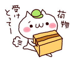 Home contact with cat sticker #5756029