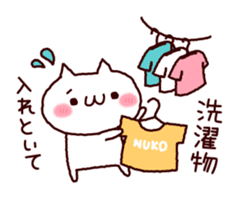 Home contact with cat sticker #5756030