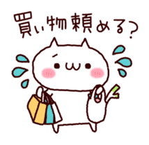 Home contact with cat sticker #5756031