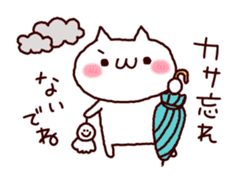 Home contact with cat sticker #5756033