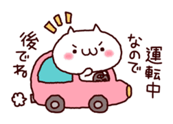 Home contact with cat sticker #5756035
