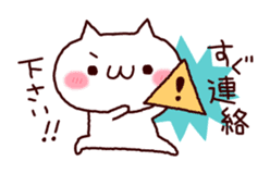 Home contact with cat sticker #5756038