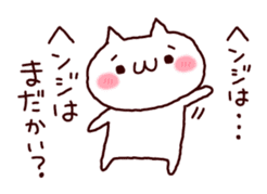 Home contact with cat sticker #5756039