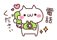 Home contact with cat sticker #5756040