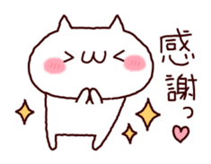 Home contact with cat sticker #5756044