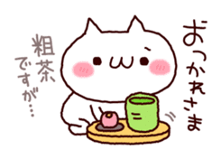Home contact with cat sticker #5756045