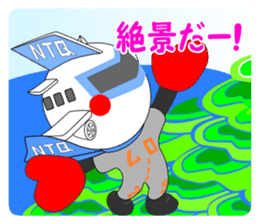 NTQ[notokyu]NEW Hero of NOTOSATOYAMA APT sticker #5756072
