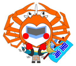 NTQ[notokyu]NEW Hero of NOTOSATOYAMA APT sticker #5756073