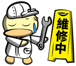 Burst duck Legion (Working papers) sticker #5756373