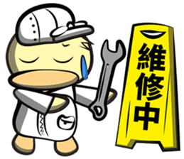 Burst duck Legion (Working papers) sticker #5756373