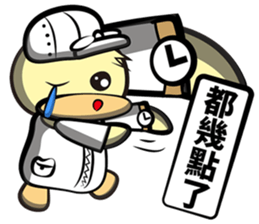 Burst duck Legion (Working papers) sticker #5756377