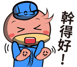 Burst duck Legion (Working papers) sticker #5756380