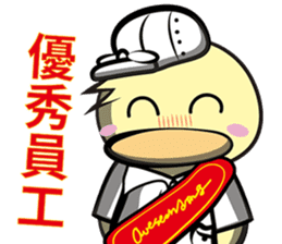 Burst duck Legion (Working papers) sticker #5756381