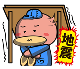 Burst duck Legion (Working papers) sticker #5756384