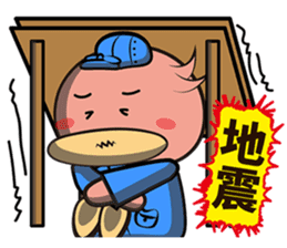 Burst duck Legion (Working papers) sticker #5756384